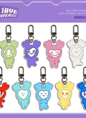 TWICE LOVELYS 十周年卡通亚克力钥匙扣 挂件 包包配饰 应援周边