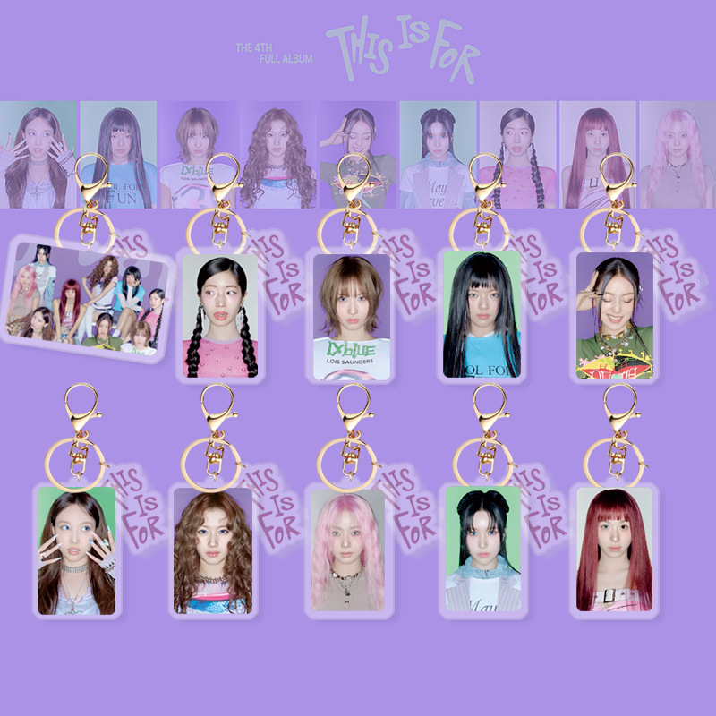twice 新专辑 亚克力钥匙扣钥匙挂件 周边同款