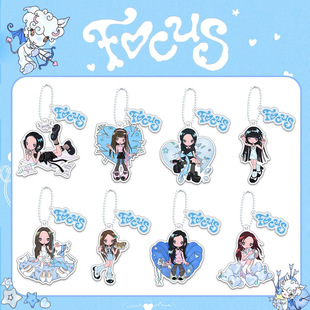 Hearts2Hearts 迷你专辑卡通珠链钥匙扣 亚克力挂件 周边