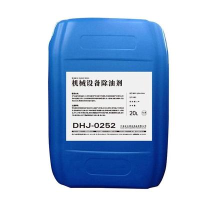 洁仕备五绝金机电清洗DHJ0252-剂缘带电清洗剂机械设除污垢除油高