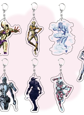 JOJO的奇妙冒险亚克力周边天气预报替身钥匙扣书包装饰挂件送礼物