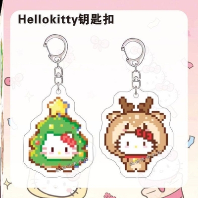 圣诞Hellokitty猫钥匙扣可爱像素双面亚克力卡通包包挂件闺蜜礼物