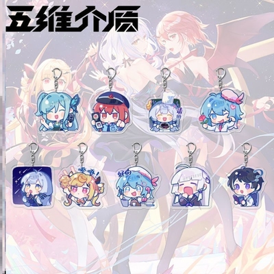 五维介质周边钥匙扣创意卡通手机挂绳吊坠学生书吧里挂件装饰品