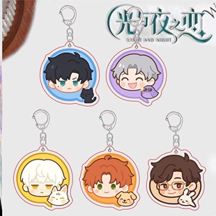 光与夜之恋消息图标可爱萧逸夏鸣星陆沉周边亚克力钥匙扣游戏挂件