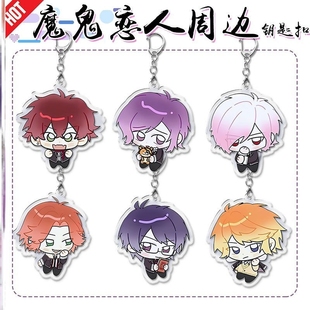 魔鬼恋人DIABOLIKLOVERS挂件逆卷奏人无神梓皓家族亚克力钥匙扣