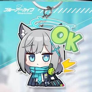 蔚蓝档案爱丽丝蔚蓝档案外围钥匙炼莫奈动画卡通书包钥匙炼小吊坠