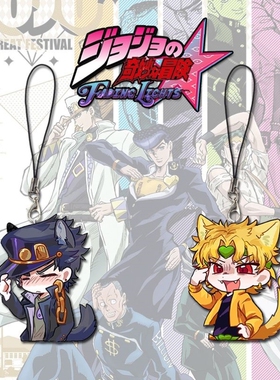 JOJO的奇妙冒险周边手机链挂件空条承太郎卡通学生书包装饰礼物