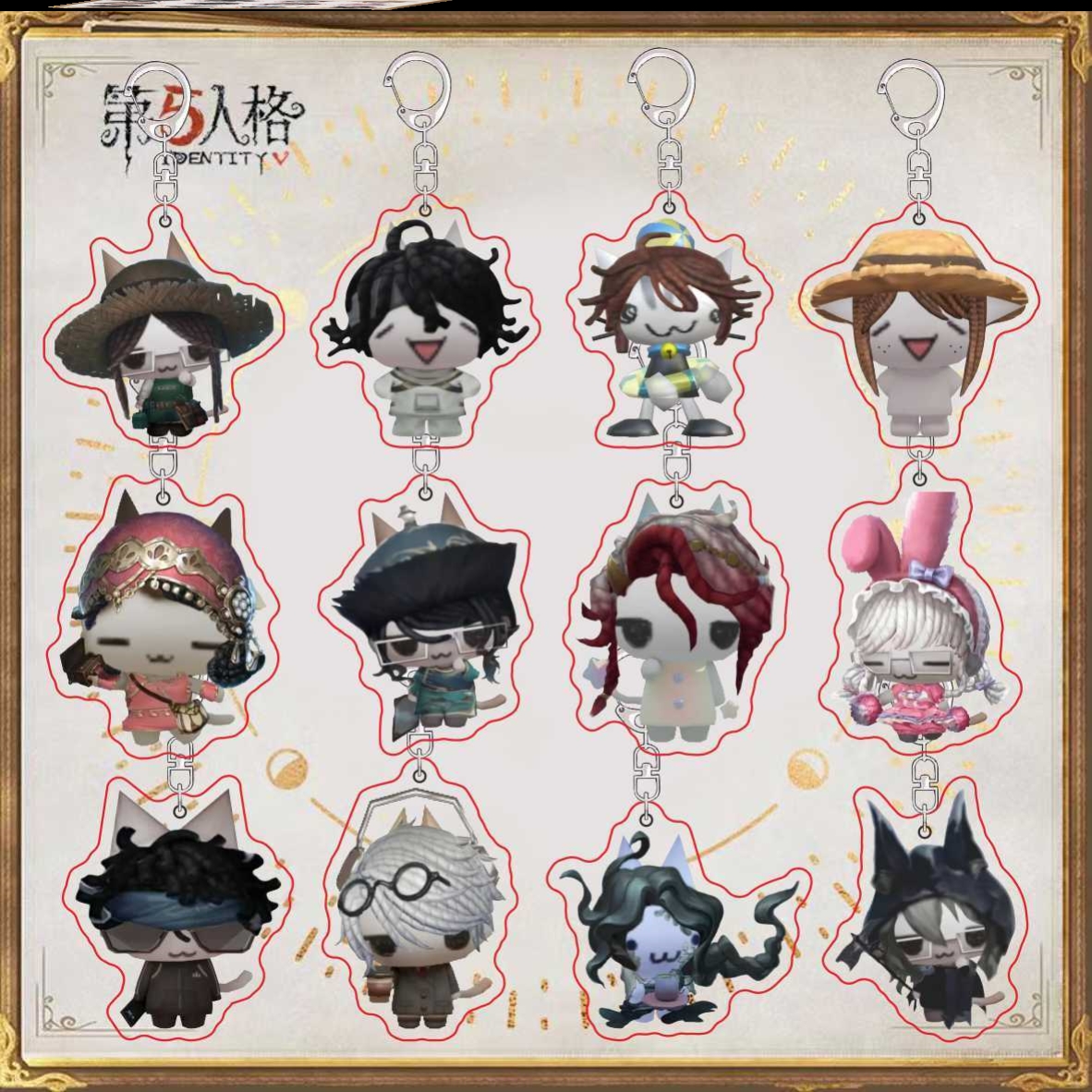 第五人格多罗猫系列可爱拉拉队员红蝶卢卡周边书包装饰挂件小礼物