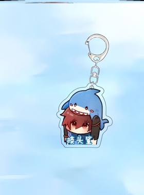 夹层王者荣耀游戏澜周边钥匙扣搞怪卡通动漫可爱表情书包挂饰礼物