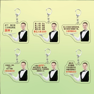 第五人格周边和平精英王者荣耀钥匙扣搞怪装饰背包挂件礼物送朋友