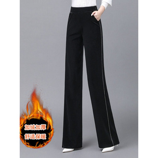 加绒加厚金丝绒微喇叭裤女秋冬2026新款中年妈妈显瘦休闲阔腿裤子