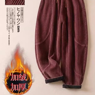 灯芯绒裤 2025新款 子秋冬大码 女裤 加绒加厚哈伦老爹裤 香蕉裤 女冬季
