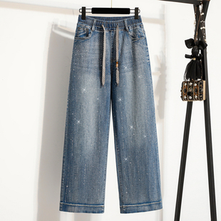 满天星烫钻牛仔裤女士2026春季新款设计感时尚洋气减龄直筒阔腿裤