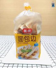 桃李面包边蛋糕边角料零食碎按斤称散装大牌网红食品面包小吃400g