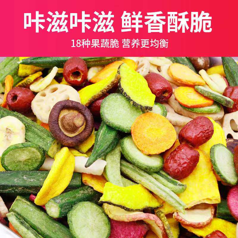 年货混合黄皮水果沙百香蓝莓袋鼠口袋果干大礼包类小零食礼盒果蔬