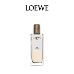 【官方正品】LOEWE罗意威001男女士淡香水事后清晨情侣
