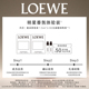 试香礼盒 LOEWE罗意威热卖 香氛尝鲜礼 50元 回购券1张