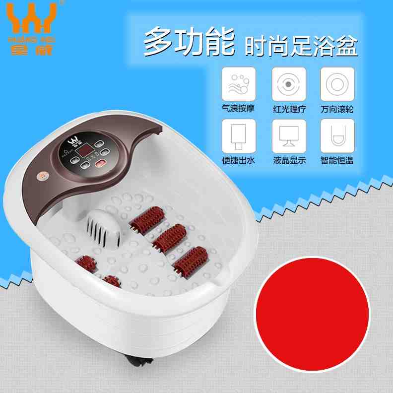 高档皇威足浴盆全自动加热按摩泡脚桶恒温洗脚盆电动深桶足浴器足
