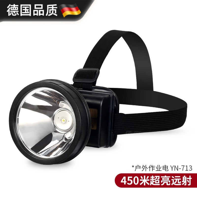 日本德国进口713LED钓鱼头灯强光远射充电防水夜钓割胶头戴手电筒