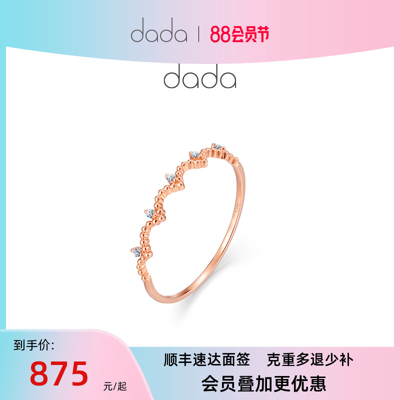 DADA自用送女友戒指女时尚百搭