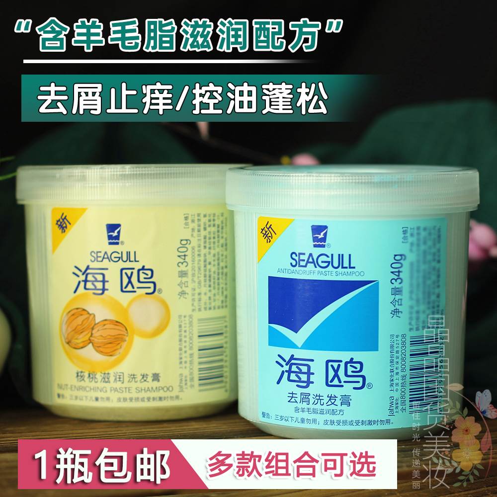 酒店用洗发水沐浴露大桶