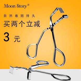 夹睫毛器眼睫毛卷翘持久化妆工具 萌黛儿局部睫毛夹女迷你便携式