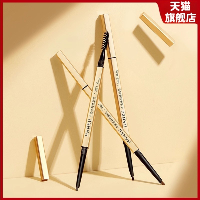 韩国小金条筷三角双头眉笔不晕染极细防水防汗不掉色脱色双头懒人