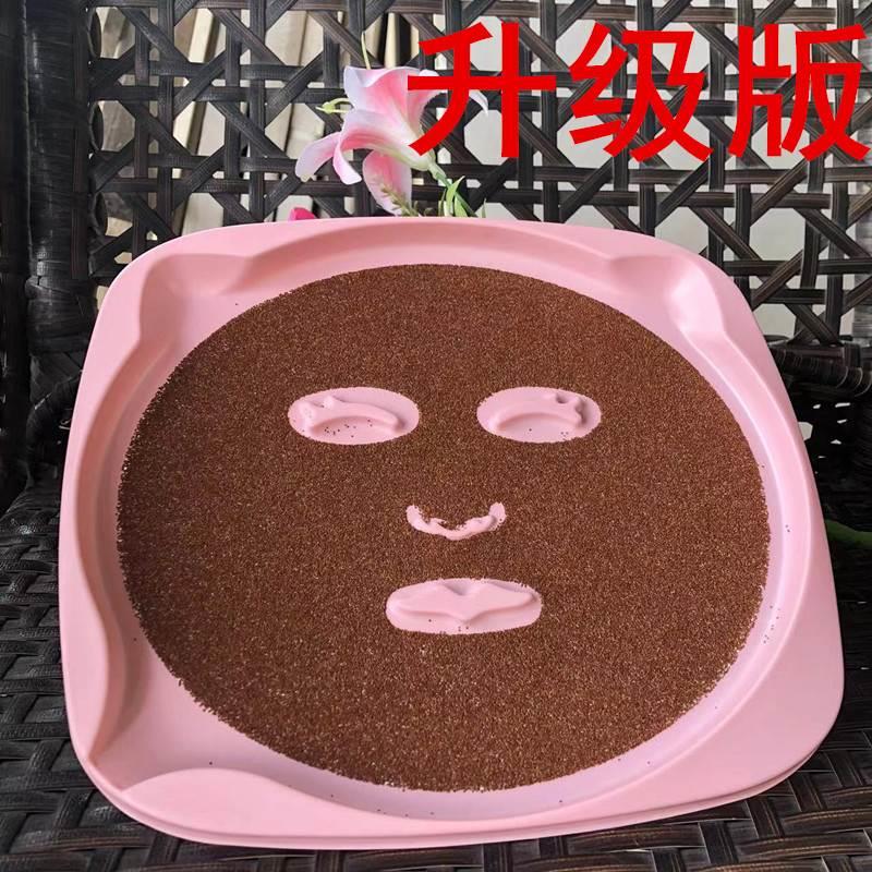 海藻面膜免调模具成型升级版膜具模型神器工具托盘纸碗棒磨具