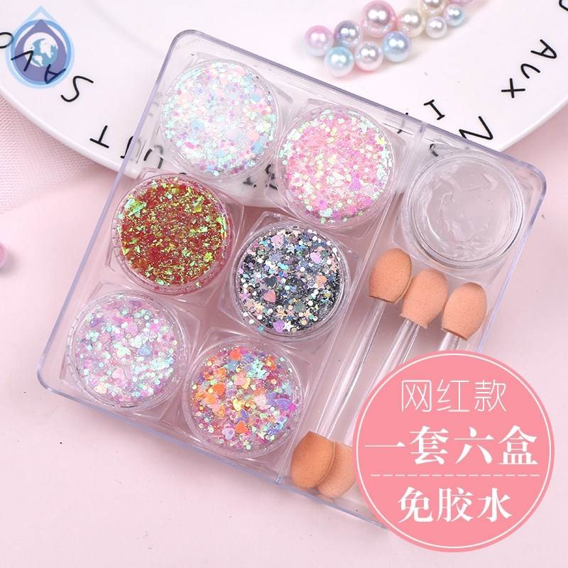 化妆亮片贴眼部彩晶闪钻