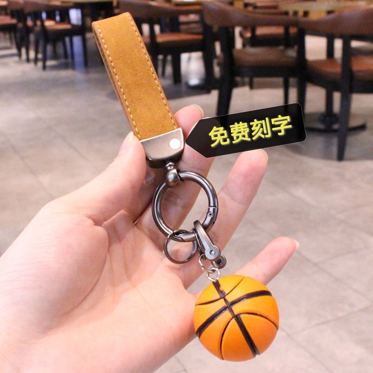 篮球迷你汽车钥匙扣挂件创意纪念品足球篮球比赛奖品挂件男生礼物
