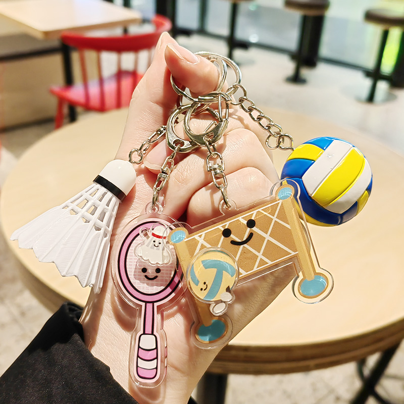 足球篮球排球棒球钥匙扣