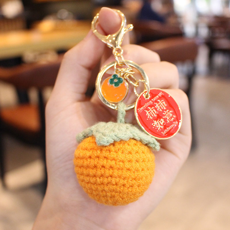 柿柿如意针织钥匙柿子挂件编织