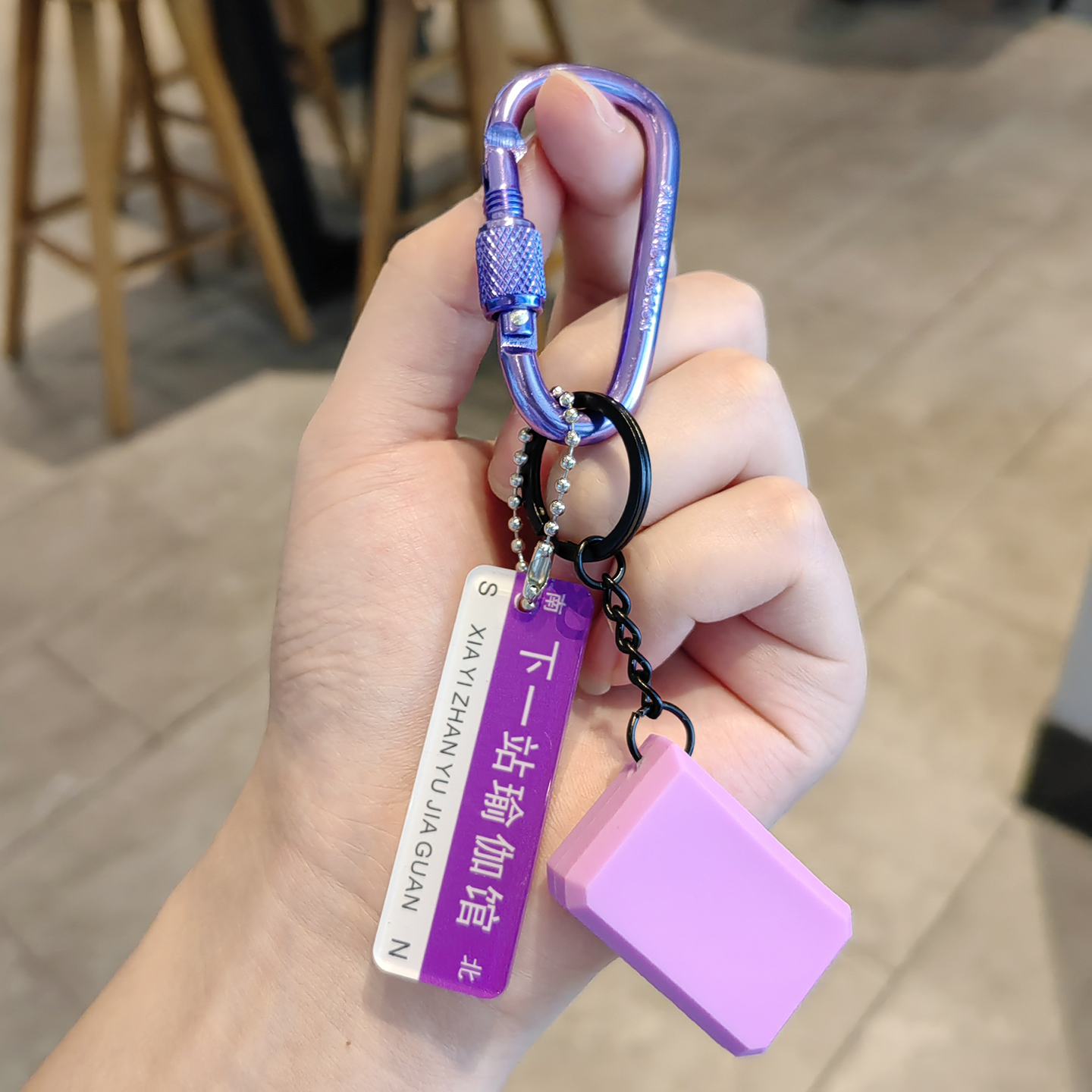 瑜伽馆瑜伽砖钥匙扣挂件运动背包包装饰挂饰吊坠礼物精致健身挂件