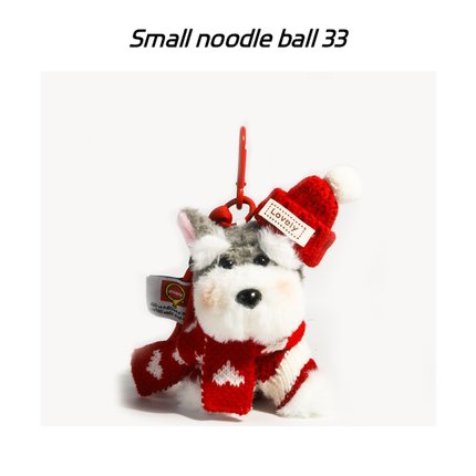 原创可爱毛绒小狗圣诞雪纳瑞玩偶包包挂件挂饰配饰钥匙扣情侣礼物