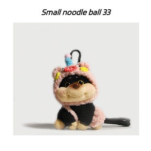 小面团儿33可爱蜜蜂小狗毛绒书包包挂件可爱玩偶挂饰汽车钥匙扣