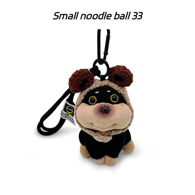 小面团儿33正品蜜蜂小狗包包挂件毛绒公仔玩偶钥匙扣可爱背包挂饰