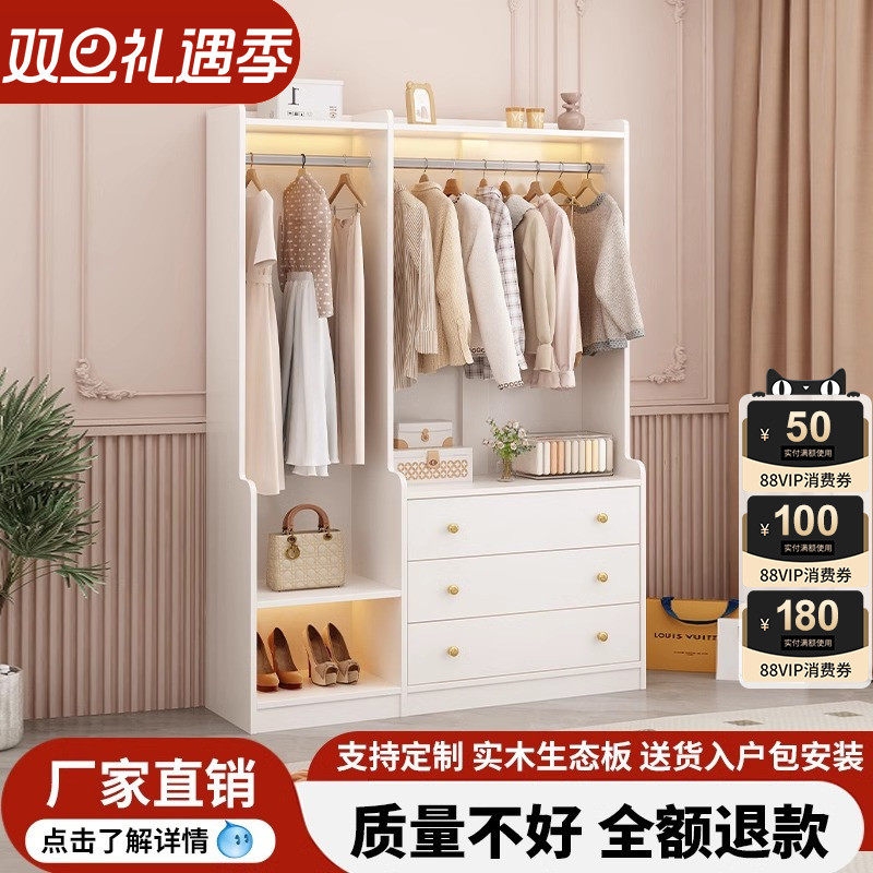 法式网红衣帽架挂衣架斗柜一体