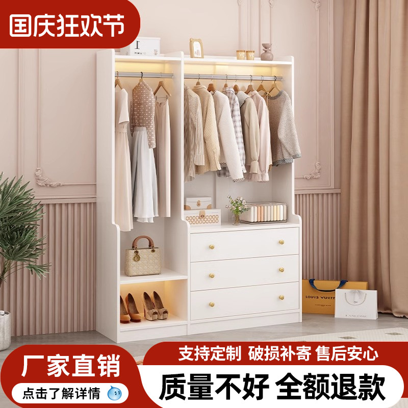 法式网红衣帽架挂衣架斗柜一体