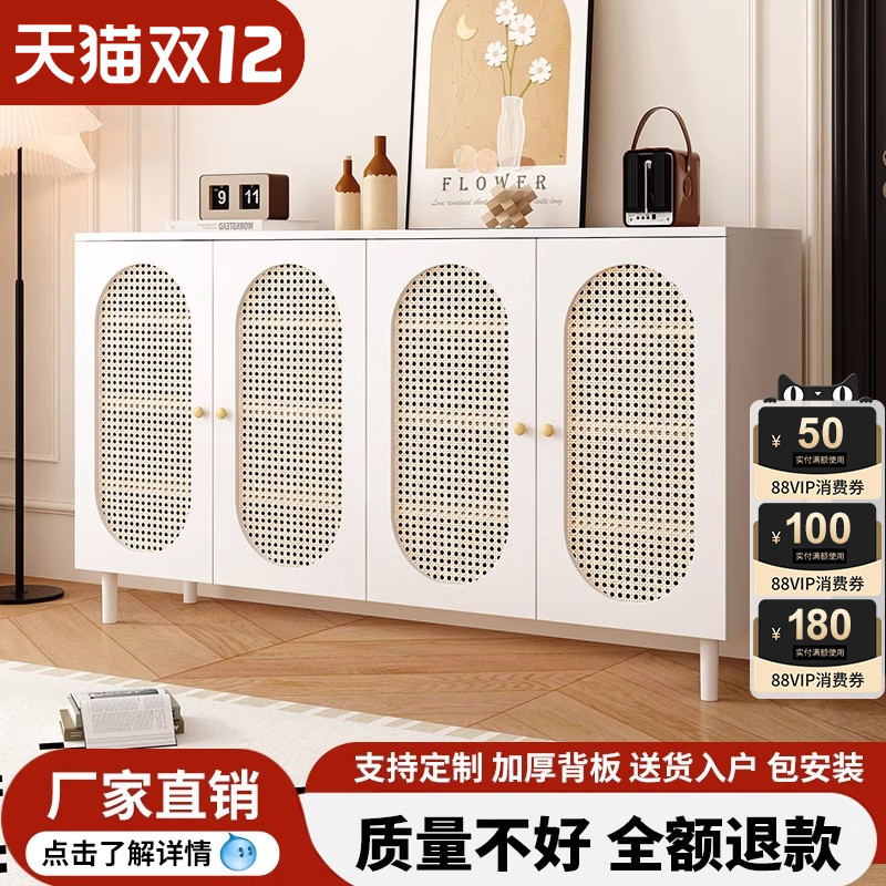 法式奶油风藤编鞋柜鞋架