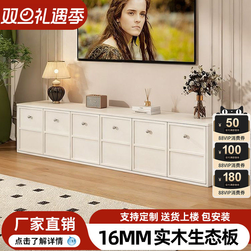 定制实木电视柜客厅家用落地收纳储物柜一体小户型2025新款骨骼线