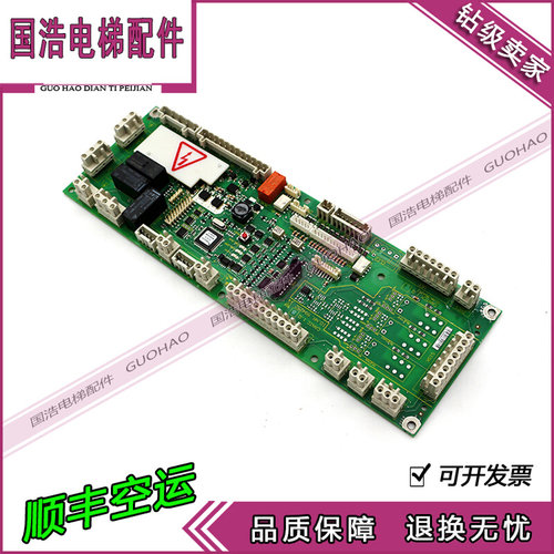 全新迅达轿顶板CANIC 1.QC/B ID:594252迅达5500电梯轿顶接口板