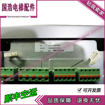 新时达AS380变频器/一体机AS380 4T07P5/4T0011/4T0015 现货出售