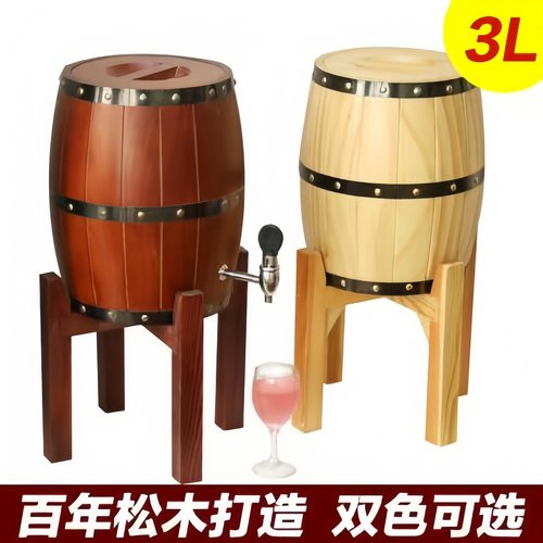 实木橡木桶酒桶不锈钢内胆带支架电镀龙头带桶盖葡萄酒啤酒桶酒炮