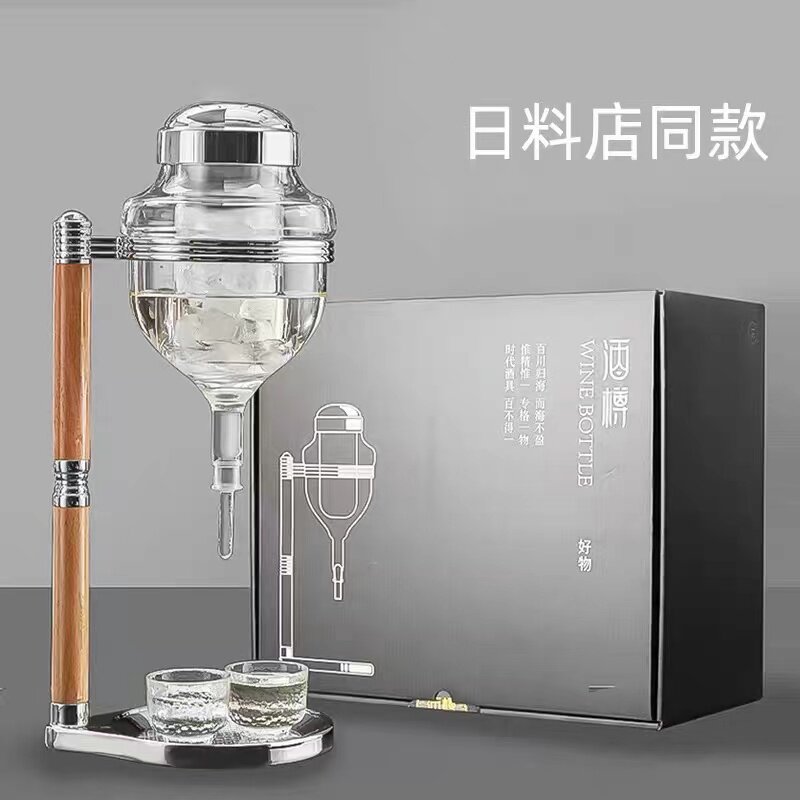 日式玻璃清酒壶冰酒壶上顶式滴酒壶冰酒器顶针式温酒器套装包破损