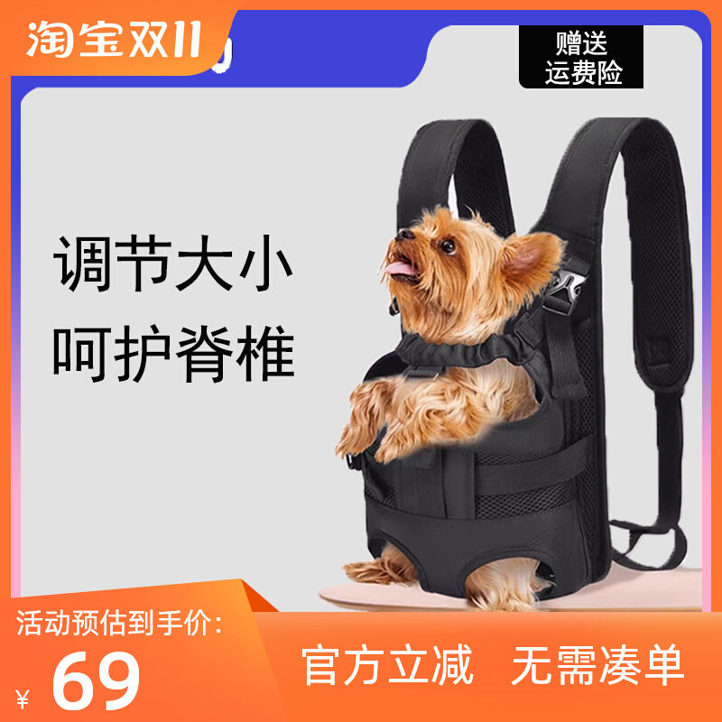 wakytu宠物胸前背包外出骑车遛狗包柴犬柯基小中大型犬双肩包猫包怎么看?