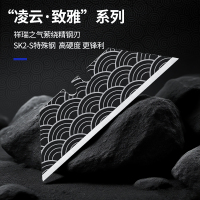 德國工藝Maeda Tools梯形刀片定制圖案美工刀片 裁紙鋒利耐用美國