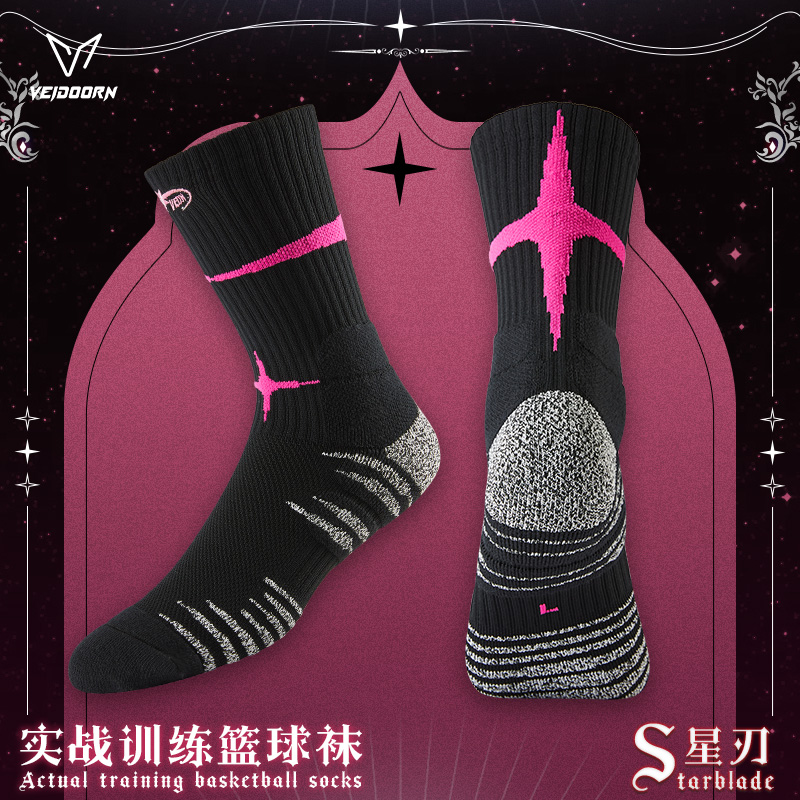 维动实战儿童篮球袜子毛巾底运动男高帮夏季薄款女长筒大童青少年