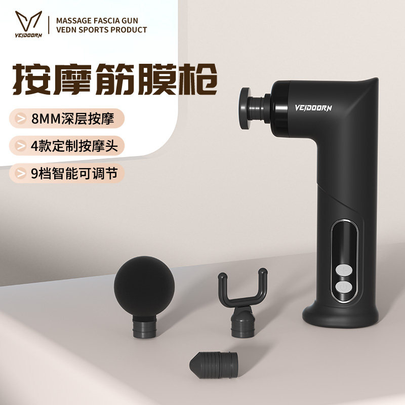 维动筋膜枪肌肉按摩器肌肉放松器电动冲击抢震动颈膜肌膜健身腿部,运动/瑜伽/健身/球迷用品,筋膜枪,淘宝优惠券,粉丝福利购,淘宝优惠卷