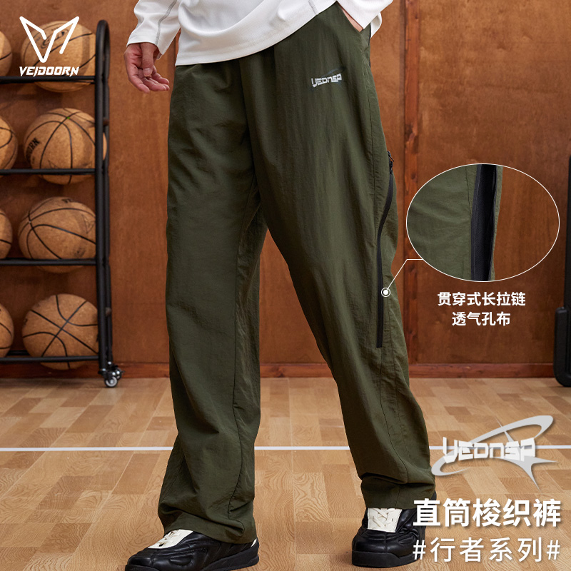维动行者运动长裤男梭织工装裤秋宽松阔腿裤休闲伞兵裤青少年卫裤
