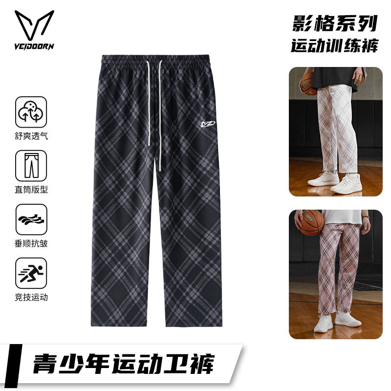 维动影格长裤男篮球学生运动裤春夏青少年卫裤宽松休闲九分训练裤